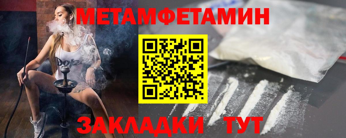 Славянск-на-Кубани  АМФЕТАМИН Розовый  сайты даркнета состав  Вход с VPN  АМФЕТАМИН 