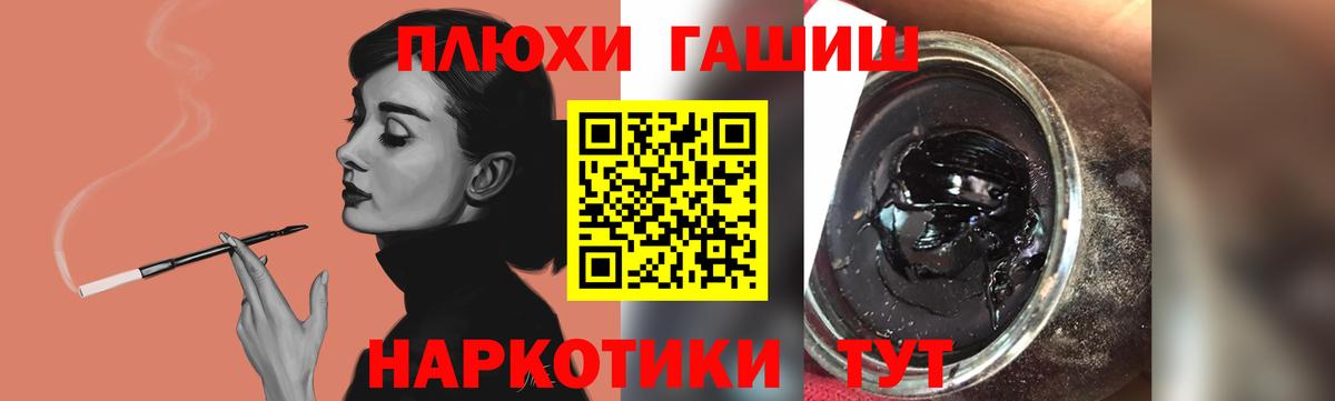 Славянск-на-Кубани  где купить   Вход с VPN  ГАШ  ГАШ hashish  ГАШИШ 40% ТГК 