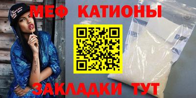 мефедрон Бугуруслан