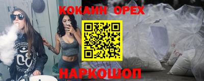 мефедрон Бугуруслан