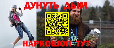 мефедрон Бугуруслан