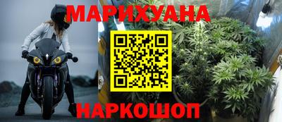 гашиш Бузулук