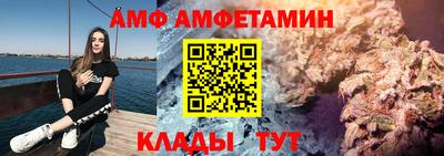 соль курить ск Пушкино