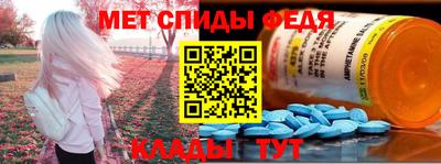mdma Будённовск