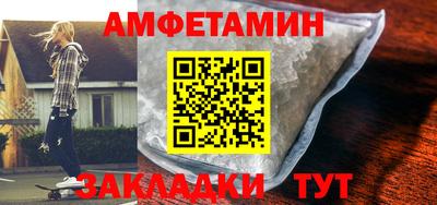 мефедрон Бугуруслан
