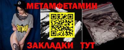 гашиш Бузулук