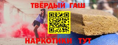 гашиш Бузулук