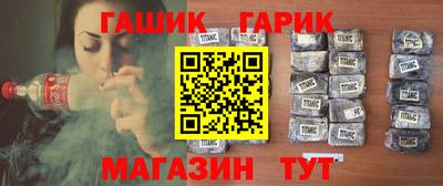 гашиш Бузулук