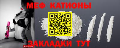 мефедрон Бугуруслан