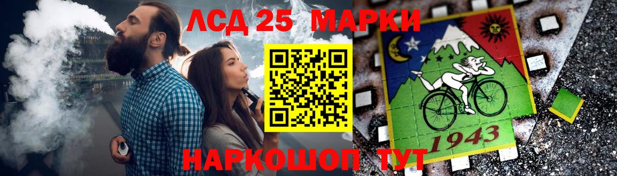 Гашиш  A-PVP СОЛЬ   Купить закладку  КОКАИН  Меф кристаллы  Славянск-на-Кубани  Вход с VPN  Канабис 