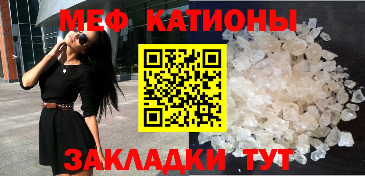 МЕФ мука Славянск-на-Кубани