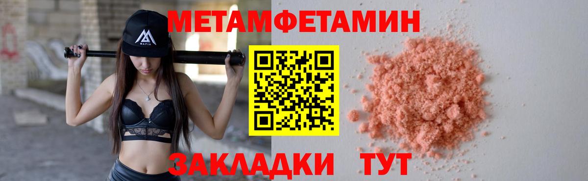 Альфа ПВП Славянск-на-Кубани