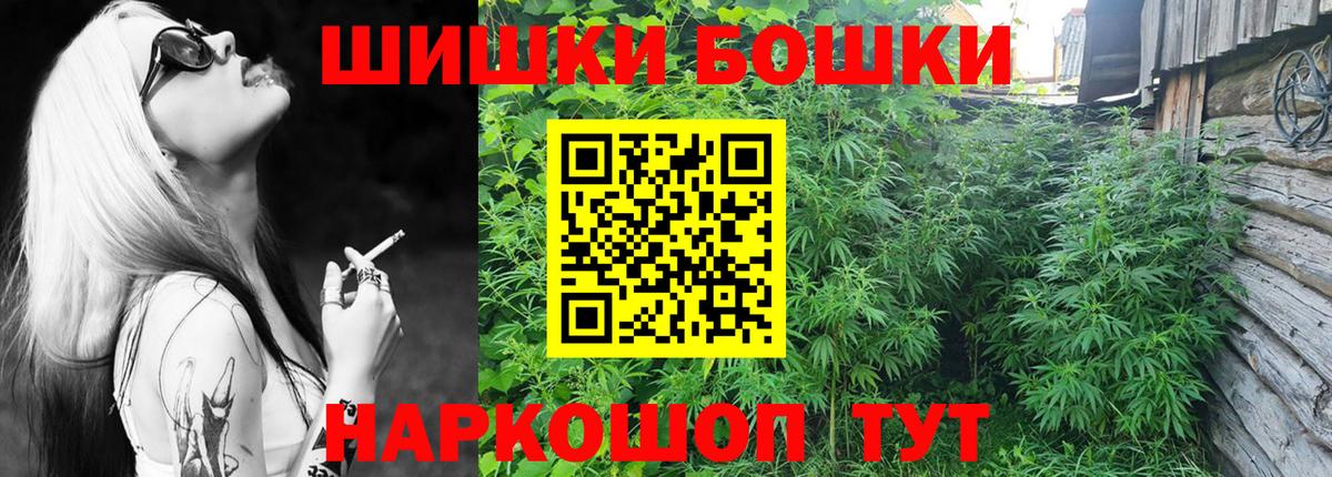 Шишки марихуана планчик  Канабис тримм  Славянск-на-Кубани  Вход с VPN  Бошки марихуана AK-47  Канабис OG Kush 